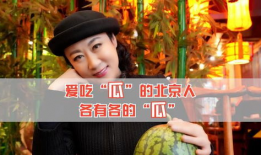 娱乐圈各种吃瓜,揭秘明星们的“瓜田”奇遇记